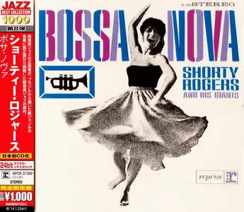 Shorty Rogers & His Giants - Bossa Nova (1962) [Japanese Edition 2013] (Repost)