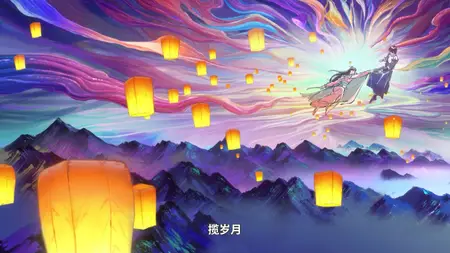The Daily Life of the Immortal King 2020 S05E08