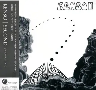 Kenso - Kenso II (1982) [Japanese Edition 2002] (Repost)