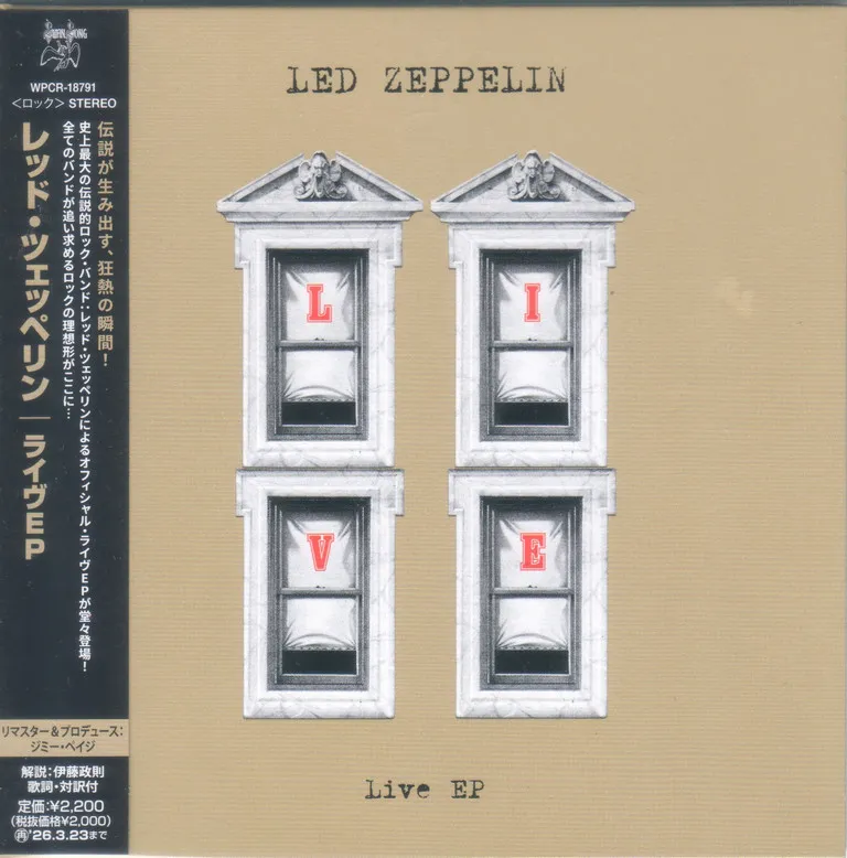 Led Zeppelin - Live EP (2025) {Japanese Edition}