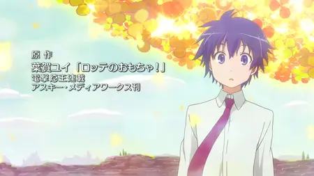 Astarotte no Omocha! - 09 (BD 1920x1080 x 264 Flac mkv" yEnc