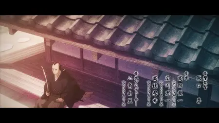 Sword of the Demon Hunter Kijin Gentoushou S01E14