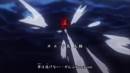 One Piece (1999 S21E20 Bringing Down the Emperor of the Sea! A Secret Raid Operation Begins! Moxie