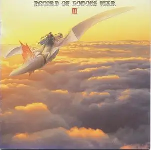 Record of Lodoss War Original Soundtrack Vol. III (1992)