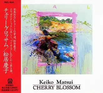 Keiko Matsui - Cherry Blossom (1992) [Japanese Edition]