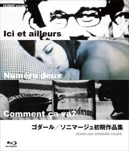 Here and Elsewhere (1976) Ici et ailleurs
