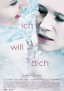 I Want You (2014) Ich will dich