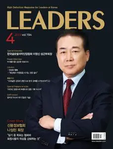 LEADERS – 31 3월 2023 (#None)