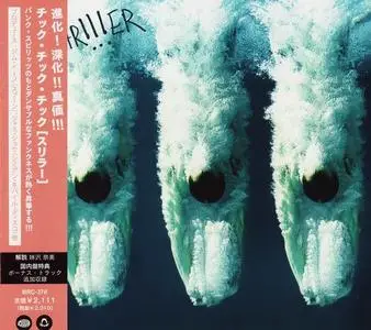 !!! (Chk Chk Chk) - Thr!!!er (2013) [Japanese Edition]