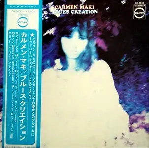 Carmen Maki & Blues Creation - Carmen Maki & Blues Creation (1971) Re-up