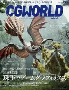CGWORLD – 6月 2021