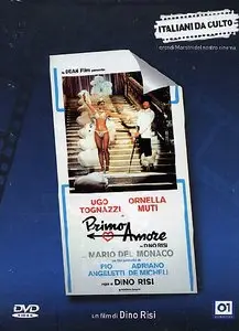 Primo amore (1978)