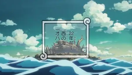 One Piece 1097 480p WEB x264 NanDesuKa (CR mkv One Piece 1097 480p WEB x264 NanDesuKa (CR mkv" yEnc