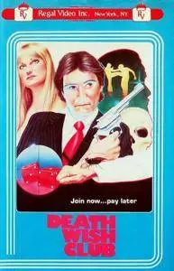 The Dark Side to Love (1984) Death Wish Club