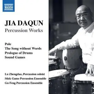 Zhengdao Lu, Stick Game Percussion Ensemble & Gu Feng Percussion Ensemble - Daqun Jia: Percussion Works (2018)