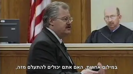 Making a Murderer S01E08