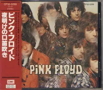 Pink Floyd - The Piper At The Gates Of Dawn (1967) [1988, Toshiba-EMI CP32-5269, Japan] Re-up