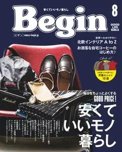 Begin ビギン - 6月 2021