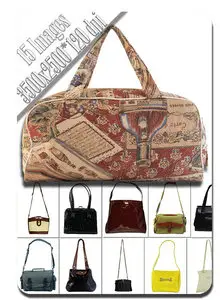Bags HQ