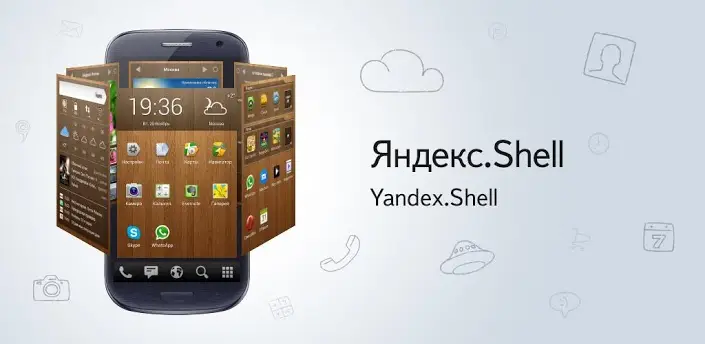 Shell что это за программа. Android Shell.