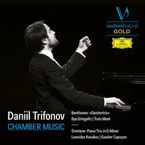 Daniil Trifonov - Trifonov Plays Chamber Music (2022) [Official Digital Download]