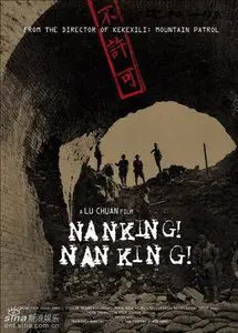 Nanking Nanking (2009)