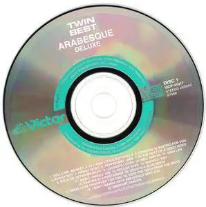 Arabesque - Arabesque Deluxe (1998)