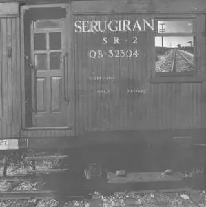 Serú Girán - Serú Girán (1978) AR 1st Pressing - LP/FLAC In 24bit/96kHz