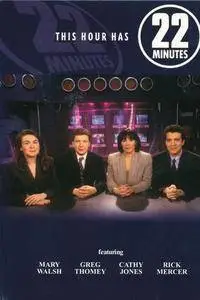 This Hour Has 22 Minutes S25E12