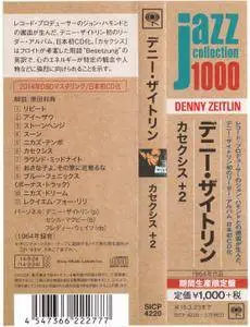 Denny Zeitlin - Cathexis (1964) {2014 Japan Jazz Collection 1000 Columbia-RCA Series SICP 4220}
