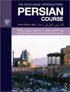 The Routledge Introductory Persian Course: Farsi Shirin Ast