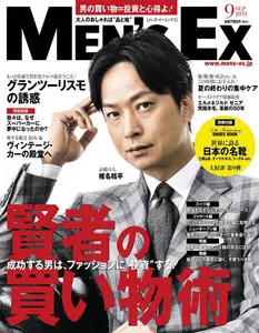 Men's Ex September 2013 (Japan)