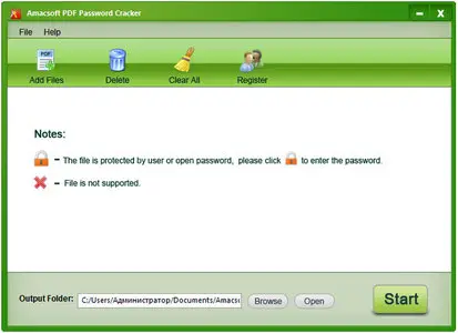 Amacsoft PDF Password Cracker 2.1.5