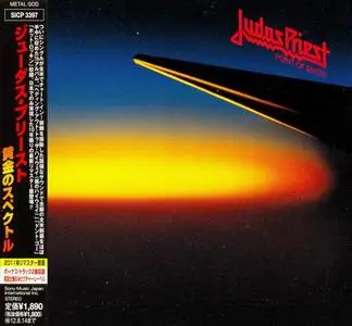 Judas Priest - Point Of Entry (1981) [Japanese Edition 2012]