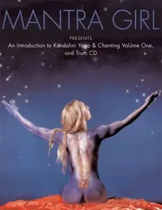 Mantra Girl Presents - An Introduction to Kundalini Yoga and Chanting (2003)