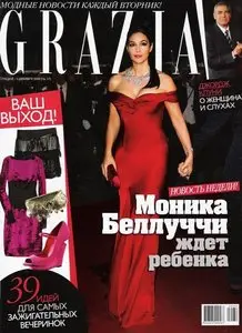 Grazia №37 (1 декабря 2009)