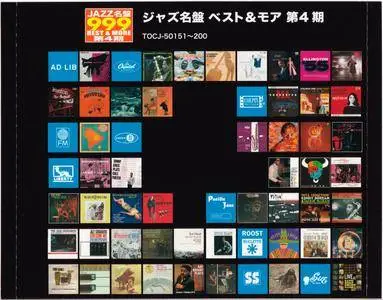 Cannonball Adderley - Live! (1964) {2011 Japan 24-bit Remaster} [Jazz Masterpiece Best & More 999 Series]