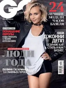 GQ RUSSIA - October 2015