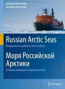 Russian Arctic Seas: Navigational conditions and accidents [Repost]