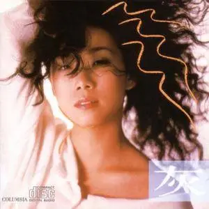 Sandy Lam - Grey (1987)