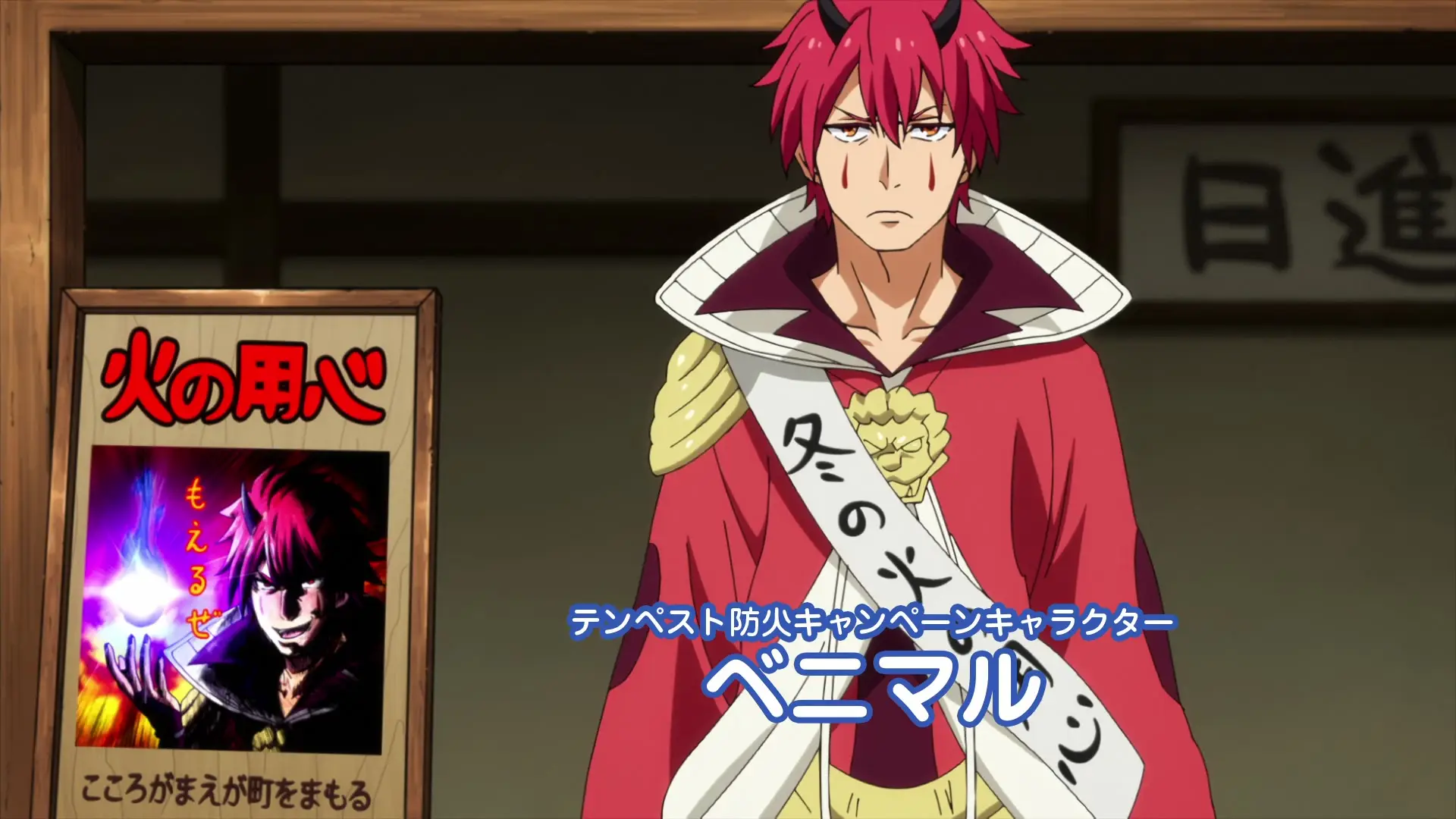 Tensura Nikki Tensei Shitara Slime Datta Ken   - " Tensura Nikki Tensei Shitara Slime Datta Ken 09 mkv" yEnc