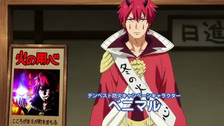 Tensura Nikki Tensei Shitara Slime Datta Ken   - " Tensura Nikki Tensei Shitara Slime Datta Ken 09 mkv" yEnc