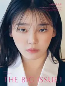 빅이슈 – 04 9월 2022 (#282)