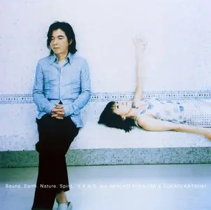 S.E.N.S. - Tomei na Ongaku (Transparent Music) (2000)