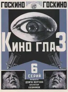 Kinoglaz / Kino Eye (1924)