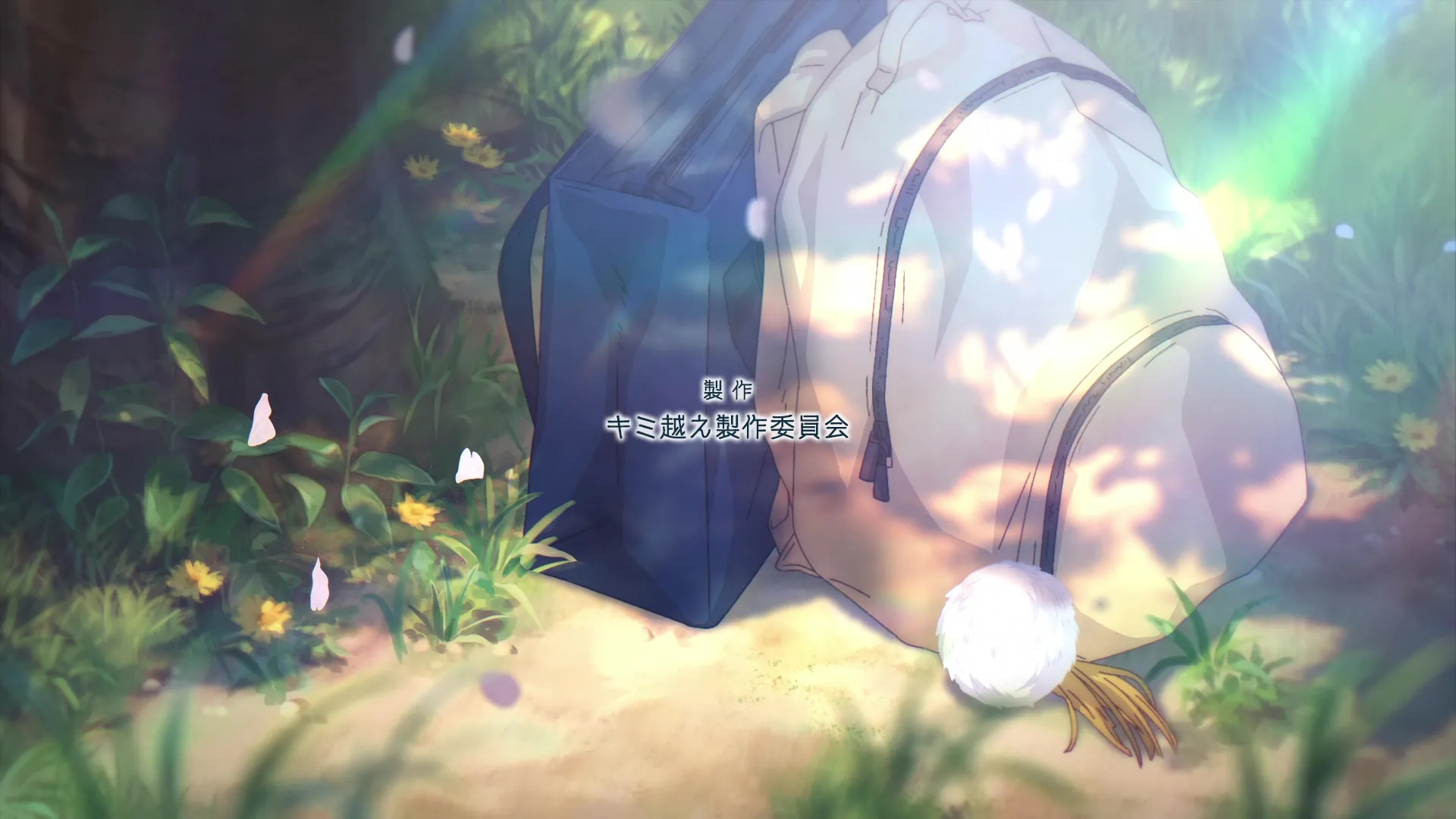 Kimi to Koete Koi ni Naru - 04 (1080p