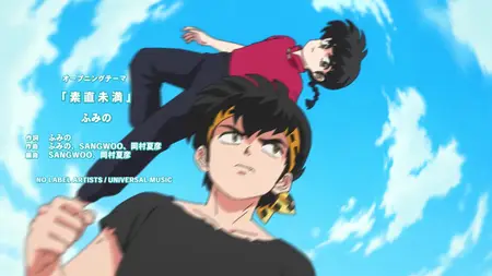 Ranma 1 2  3rd Season