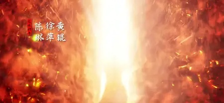 The Demon Hunter Season 02 EP02