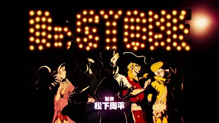Dr STONE S04E05