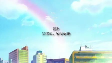 Kobato - 01 (BD 1920x1080 x 264 Flac mkv" yEnc